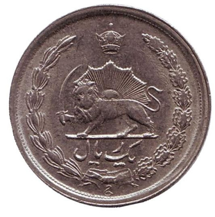 Монета 1 риал. 1975 год, Иран. Монета 1 риал. 1975 год, Иран.