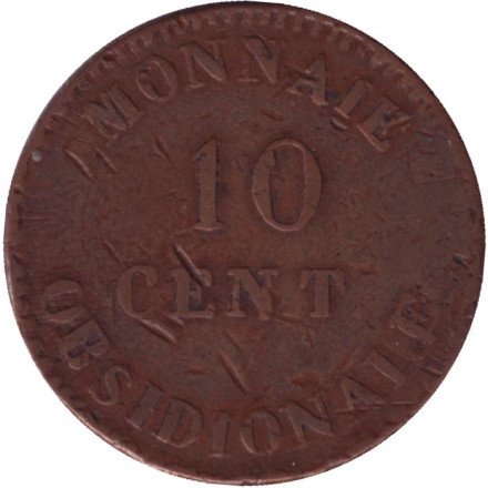 Монета 10 сантимов. 1814 год, Франция (Осада Антверпена). Монограмма N. Тип 1.