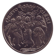 Монета 5 гривен. 2004 год, Украина. Троица (Свято Трiйцi). Монета 5 гривен. 2004 год, Украина. Троица (Свято Трiйцi).