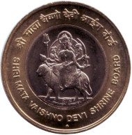 Монета 10 рупий. 2012 год, Индия. 25 лет Правлению храма Шри Мата Вайшно Деви. ("♦" - Мумбаи).