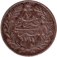 Монета 2 кирша. 1910 год, Египет. (1327/2). Монета 2 кирша. 1910 год, Египет. (1327/2).