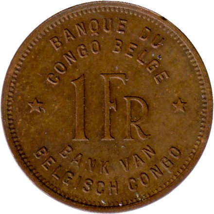 Монета 1 франк. 1946 год, Бельгийское Конго. Слон.