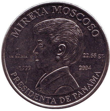 Монета 1 бальбоа. 2004 год, Панама. Президент Мирейя Москосо. Возвращение Панамского канала.