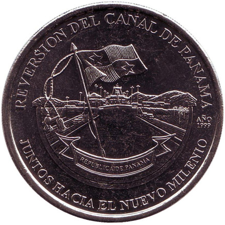 Монета 1 бальбоа. 2004 год, Панама. Президент Мирейя Москосо. Возвращение Панамского канала.