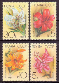 Марки почтовые. Серия из 4 штук. 1989 год, СССР. Садовые лилии.  Марки почтовые. Серия из 4 штук. 1989 год, СССР. Садовые лилии.