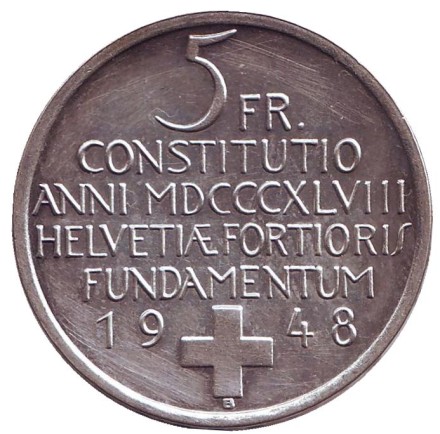 Монета 5 франков. 1948 год, Швейцария. 100 лет Швейцарской Конституции.