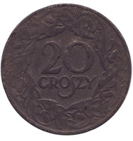 Монета 20 грошей. 1923 год. (1939), Польша. (цинк). Оккупация. Монета 20 грошей. 1923 год. (1939), Польша. (цинк). Оккупация.