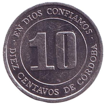 Монета 10 сентаво. 1974 год, Никарагуа. ФАО. Давайте производить больше еды.