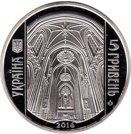 Монета 5 гривен. 2016 год, Украина. Костел святого Николая в Киеве. Монета 5 гривен. 2016 год, Украина. Костел святого Николая в Киеве.