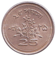 Монета 25 пайсов. 1969 год, Пакистан. Монета 25 пайсов. 1969 год, Пакистан.