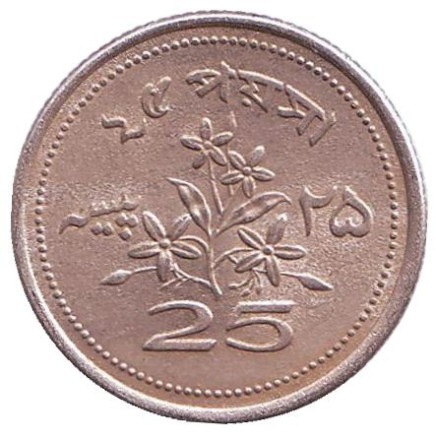 Монета 25 пайсов. 1969 год, Пакистан.