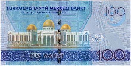 Банкнота 100 манат. 2020 год, Туркменистан. Огуз-хан. 25-я годовщина нейтралитета. Банкнота 100 манат. 2020 год, Туркменистан. Огуз-хан. 25-я годовщина нейтралитета.