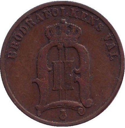 Монета 2 эре. 1893 год, Швеция. Монета 2 эре. 1893 год, Швеция.