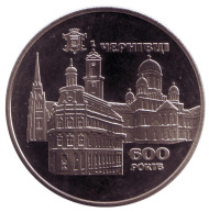 Монета 5 гривен. 2008 год, Украина. 600 лет городу Черновцы. Монета 5 гривен. 2008 год, Украина. 600 лет городу Черновцы.