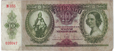 Банкнота 10 пенге. 1936 год, Венгрия.