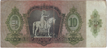 Банкнота 10 пенге. 1936 год, Венгрия. Банкнота 10 пенге. 1936 год, Венгрия.