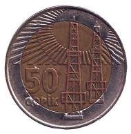 Монета 50 гяпиков. 2006 год, Азербайджан. Из обращения. Нефтяные скважины. Монета 50 гяпиков. 2006 год, Азербайджан. Из обращения. Нефтяные скважины.