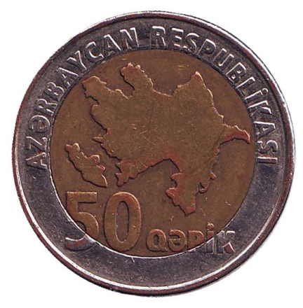 Монета 50 гяпиков. 2006 год, Азербайджан. Из обращения. Нефтяные скважины. Монета 50 гяпиков. 2006 год, Азербайджан. Из обращения. Нефтяные скважины.