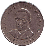 Монета 20 злотых. 1974 год, Польша. Марцелий Новотко. Монета 20 злотых. 1974 год, Польша. Марцелий Новотко.