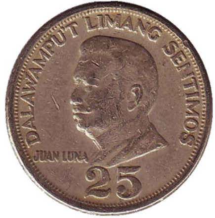 1974-12u9.jpg