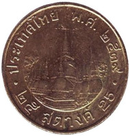 Монета 25 сатангов. 1996 год, Таиланд. Храм Ват-Махамхат. Монета 25 сатангов. 1996 год, Таиланд. Храм Ват-Махамхат.