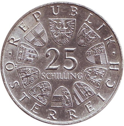 Монета 25 шиллингов. 1965 год, Австрия. 150 лет Венскому Техническому лицею.