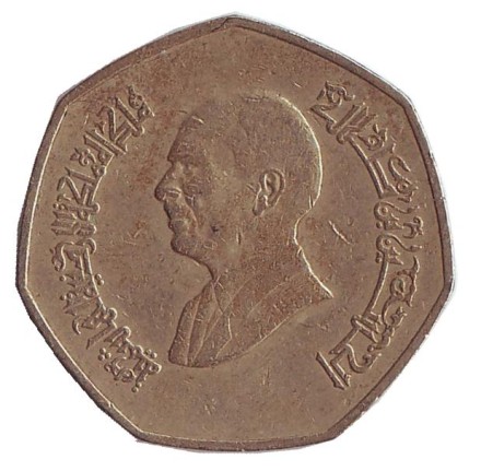 Монета 1/4 динара. 1996 год, Иордания. Монета 1/4 динара. 1996 год, Иордания.