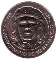 Монета 1 песо. 2003 год, Куба. 75-летие со дня рождения Эрнесто Че Гевары. Монета 1 песо. 2003 год, Куба. 75-летие со дня рождения Эрнесто Че Гевары.