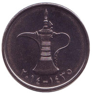 Монета 1 дирхам, 2014 год, ОАЭ. Кувшин. Монета 1 дирхам, 2014 год, ОАЭ. Кувшин.