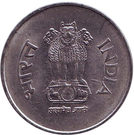 Монета 1 рупия. 2004 год, Индия. ("*" - Хайдарабад) Монета 1 рупия. 2004 год, Индия. ("*" - Хайдарабад)
