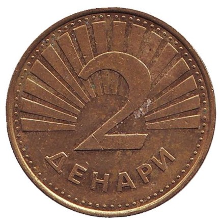 Монета 2 денара. 2006 год, Македония. Форель. Монета 2 денара. 2006 год, Македония. Форель.