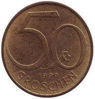 Монета 50 грошей. 1990 год, Австрия. Монета 50 грошей. 1990 год, Австрия.