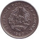 Монета 15 бани. 1960 год. Румыния.