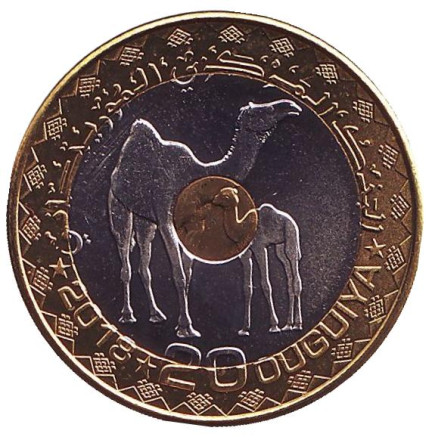 Монета 20 угий. 2018 год, Мавритания. Верблюд.