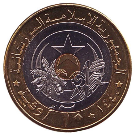 Монета 20 угий. 2018 год, Мавритания. Верблюд.