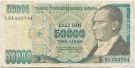 Банкнота 50000 лир. 1995-1999 гг., год, Турция. P-204. Банкнота 50000 лир. 1995-1999 гг., год, Турция. P-204.