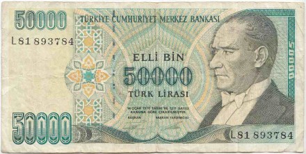 Банкнота 50000 лир. 1995-1999 гг., год, Турция. P-204.