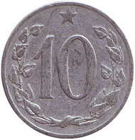 Монета 10 геллеров. 1961 год, Чехословакия. Монета 10 геллеров. 1961 год, Чехословакия.