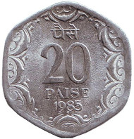 Монета 20 пайсов. 1985 год, Индия ("♦" - Бомбей). Монета 20 пайсов. 1985 год, Индия ("♦" - Бомбей).