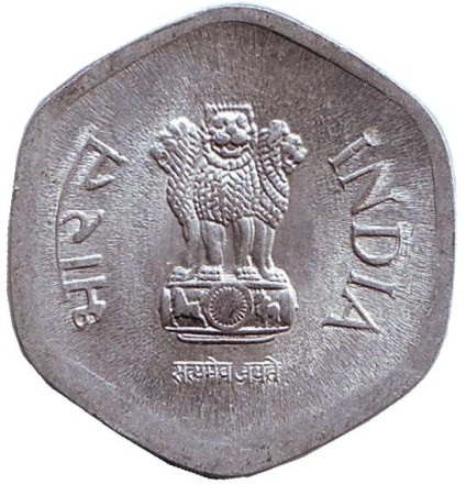 Монета 20 пайсов. 1985 год, Индия ("♦" - Бомбей). Монета 20 пайсов. 1985 год, Индия ("♦" - Бомбей).
