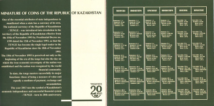 20 лет национальной валюте. Банковский набор миниатюрных монет. (7 шт.). 2013 год, Казахстан.