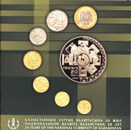 20 лет национальной валюте. Банковский набор миниатюрных монет. (7 шт.). 2013 год, Казахстан. 20 лет национальной валюте. Банковский набор миниатюрных монет. (7 шт.). 2013 год, Казахстан.