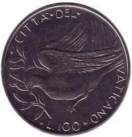 Монета 100 лир. 1975 год, Ватикан. Голубь. Монета 100 лир. 1975 год, Ватикан. Голубь.