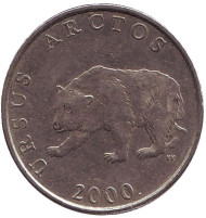 Монета 5 кун. 2000 год, Хорватия. Бурый медведь. Монета 5 кун. 2000 год, Хорватия. Бурый медведь.