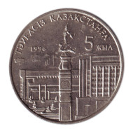 Монета 20 тенге, 1996 год, Казахстан. 5 лет независимости Республики Казахстан. Разновидность - одна рука у статуи. Монета 20 тенге, 1996 год, Казахстан. 5 лет независимости Республики Казахстан. Разновидность - одна рука у статуи.