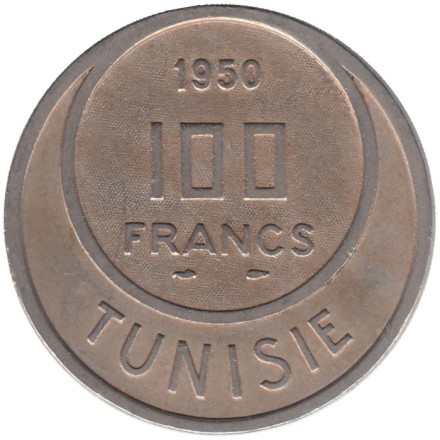 Монета 100 франков. 1950 год, Тунис. 