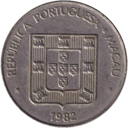 Монета 5 патак. 1982 год, Макао в составе Португалии. Дракон. (Звёзды выше нижних башен на гербе). Монета 5 патак. 1982 год, Макао в составе Португалии. Дракон. (Звёзды выше нижних башен на гербе).