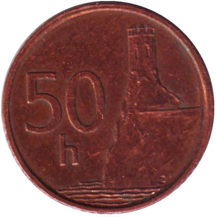 Монета 50 геллеров. 1998 год, Словакия. Башня замка Девин.
