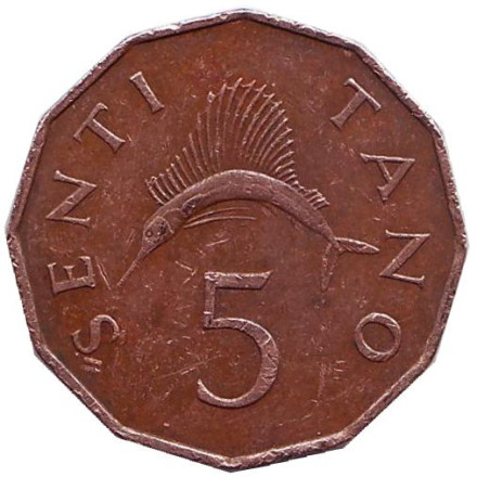Монета 5 сенти. 1966 год, Танзания. Парусник (рыба).