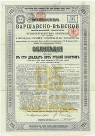 Облигация Варшавско-Венской железной дороги. IX серия, 1894 год.